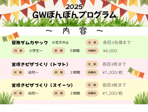 ちくぼん.png