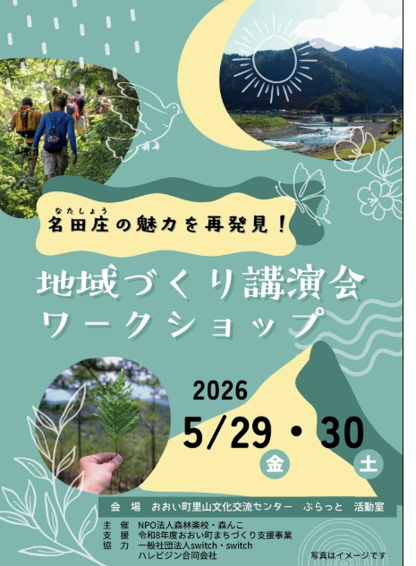 萩原氏.jpg